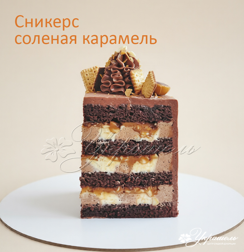 торт на заказ в донецке